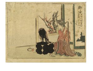 Goyu-stasjon på Tokaido-veien fra Surimono Tokaido-serien, ca. 1800-04 (treblokk på papir) av Katsushika Hokusai