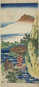 Harumichi no Tsuraki, fra Teserie