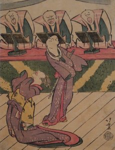  av Katsushika Hokusai