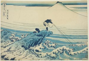 Kajikazawa Kazukai P Lovinse (gammel sake Kajikazawa), fra Te-serien ``Tyrty x utsikt over Fuji-fjellet (Fugaku Usaju Rokukatsu)