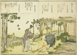 Kameido Tenjin-helligdommen, fra vol. 1 av den illustrerte boken "Fine Views of the Eastern Capital at a Glance (Toto shokei ichiran)" av Katsushika Hokusai