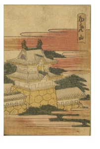 Kameyama-stasjon fra serien 53 Stations of the Tokaido Printed in Color av Katsushika Hokusai