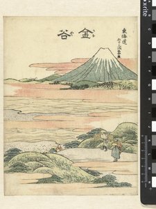 Kanaya, den 25. stasjonen Kanaya (tittel på objekt) De 53 stoppestedene til Tokaido Tokaido gojusan tsugi (serietittel på objekt) av Katsushika Hokusai