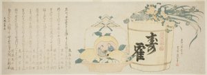 Fat sake og kurv med appelsiner av Katsushika Hokusai