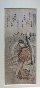  av Katsushika Hokusai