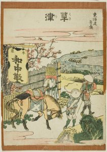 Kusatsu, fra seriens "Fifty-three S tachi sound s of the city degree (urban degree go main mountain next)" av Katsushika Hokusai