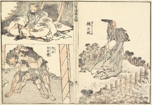 Kusunoki Masashige og brytere, 1816 av Katsushika Hokusai