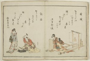  av Katsushika Hokusai