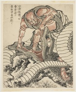 Lo-Chishin kjemper mot slangen (illustrasjon fra Suikoden), ca. 1815-49 (blekk på papir) av Katsushika Hokusai