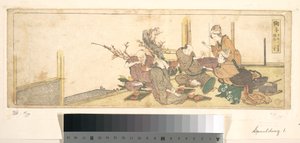  av Katsushika Hokusai