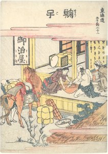 Mariko, tjueførste i serien Fifty-three Stations of the T?kaid? av Katsushika Hokusai