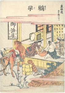  av Katsushika Hokusai