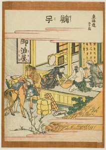  av Katsushika Hokusai