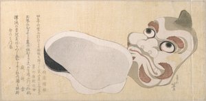  av Katsushika Hokusai