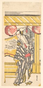  av Katsushika Hokusai