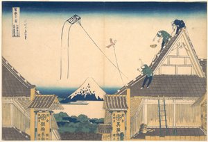  av Katsushika Hokusai