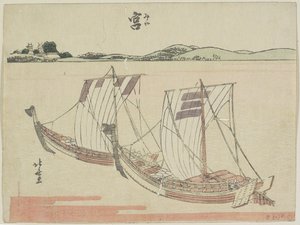 Mia, 1899-1602 av Katsushika Hokusai