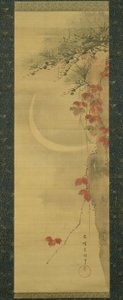  av Katsushika Hokusai