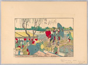  av Katsushika Hokusai