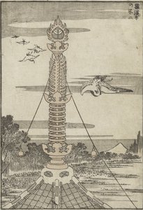 Fuji-fjellet sett fra Rakan-tempelet, ca. 1840 (treblokktrykk) av Katsushika Hokusai