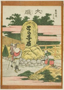 Oiso, fra serien "Fifty-three Stations of the Tokaido (Tokaido gojusan tsugi)" av Katsushika Hokusai