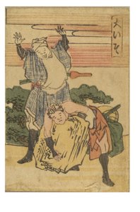 Oiso-stasjon fra serien 53 Stations of the Tokaido Printed in Color av Katsushika Hokusai