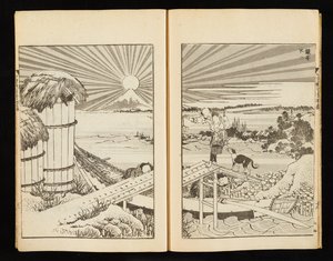  av Katsushika Hokusai