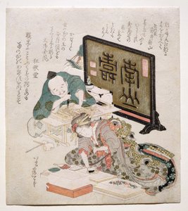 P.438-1937 Block Cutting and Printing Surimono, 1825 (treblokktrykk og preging) av Katsushika Hokusai