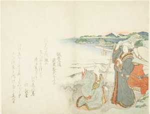 Pilgrimsreise til Enoshima av Katsushika Hokusai