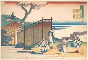  av Katsushika Hokusai