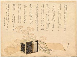 Bærbar piknikbærer i lakk og kirsebærblomster av Katsushika Hokusai