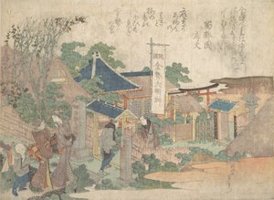 Trykk, 1820. av Katsushika Hokusai