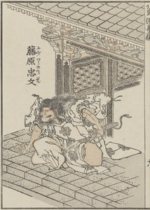 Samurai i den antikke perioden, ca. 1840 (treblokktrykk) av Katsushika Hokusai