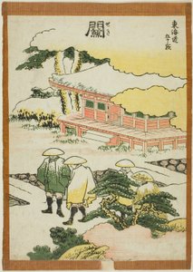 Seki, fra serien "Fifty-three Stations of the Tokaido (Tokaido gojusan tsugi)" av Katsushika Hokusai