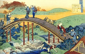 Serie med hundre dikt av hundre poeter: "" Ariwara no Narihira"" Karakterer som krysser en elv ved å ta en bro, Japan - Trykk av Katsushika Hokusai (1760-1849) (ukiyo-e skole) ca. 1830 State Hermitage Saint Petersburg av Katsushika Hokusai