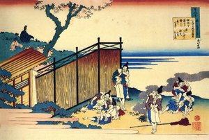 Serie de cent poems de cent poetes : ""Onakatomi no Yoshinobu"" Estampe de Katsushika Hokusai (1760-1849) (ecole ukiyo-e) vers 1830 State Hermitage Saint Petersbourg av Katsushika Hokusai
