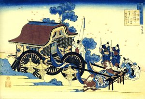 Serie de cent poems de cent poetes: ""Sugawara no Michizane"" Estampe de Katsushika Hokusai (1760-1849) (ecole ukiyo-e) vers 1830 State Hermitage Saint Petersbourg av Katsushika Hokusai