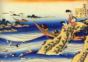 Serie of the Hundred Poems of Hundred Poets: ""Ono no Takamura"" Fiskere ser på unge nakne badegjester - Trykk av Katsushika Hokusai (1760-1849) (ukiyo-e skole) ca. 1830 State Hermitage Saint Petersburg av Katsushika Hokusai