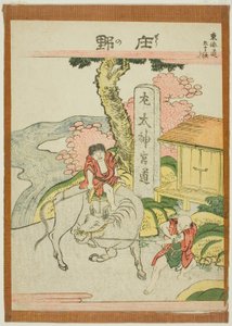 Shono, from the series "Fifty-three Stations of the Tokaido (Tokaido gojusan tsugi)" av Katsushika Hokusai