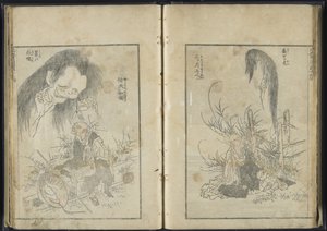 Skissebok, vol. 10, 1819 (treblokktrykk) av Katsushika Hokusai