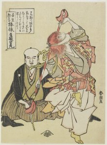 Stab-vinkende dans, ca. 1790 av Katsushika Hokusai