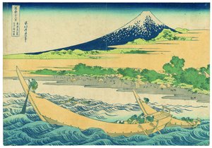 Tago-stranden nær Ejiri langs Tōkaidō av Katsushika Hokusai