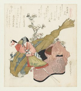 Tempelbesøk under Hatsuuma-festivalen Hatsuuma Mairi (tittel på objekt) En serie med hester (serietittel) Umazukushi (serietittel på objekt) av Katsushika Hokusai