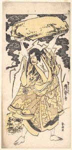  av Katsushika Hokusai