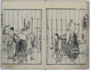  av Katsushika Hokusai