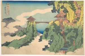 Den hengende skybroen ved Mount Gy?d? nær Ashikaga av Katsushika Hokusai
