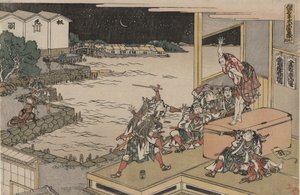  av Katsushika Hokusai