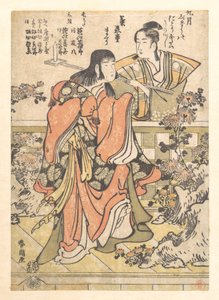  av Katsushika Hokusai