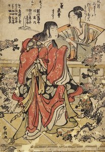 Den niende måneden, ca. 1793 av Katsushika Hokusai