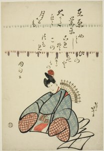 Poeten Ariwara No Narihira, fra serien Six Immortal Poets (Rokkasen) av Katsushika Hokusai